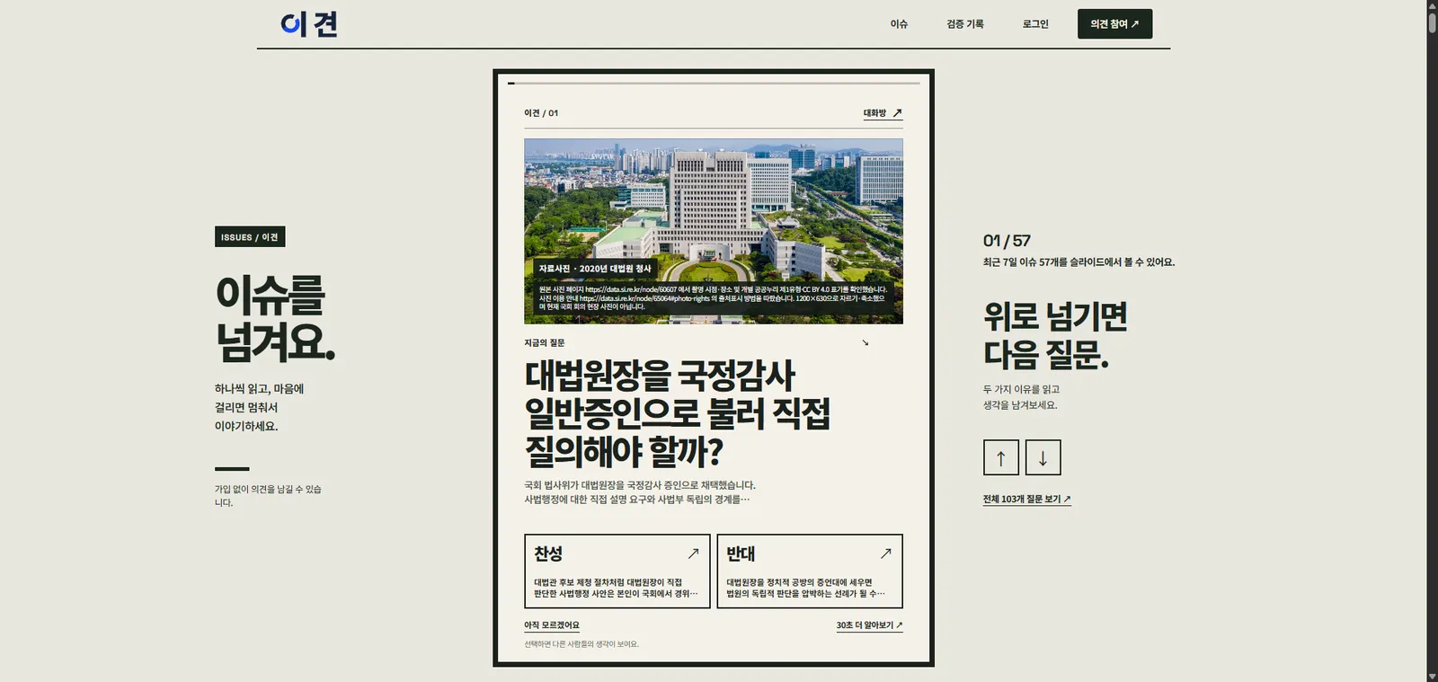 소개 이미지 1