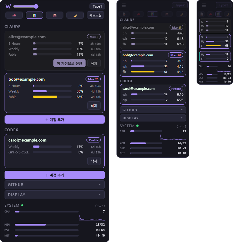 Switcher