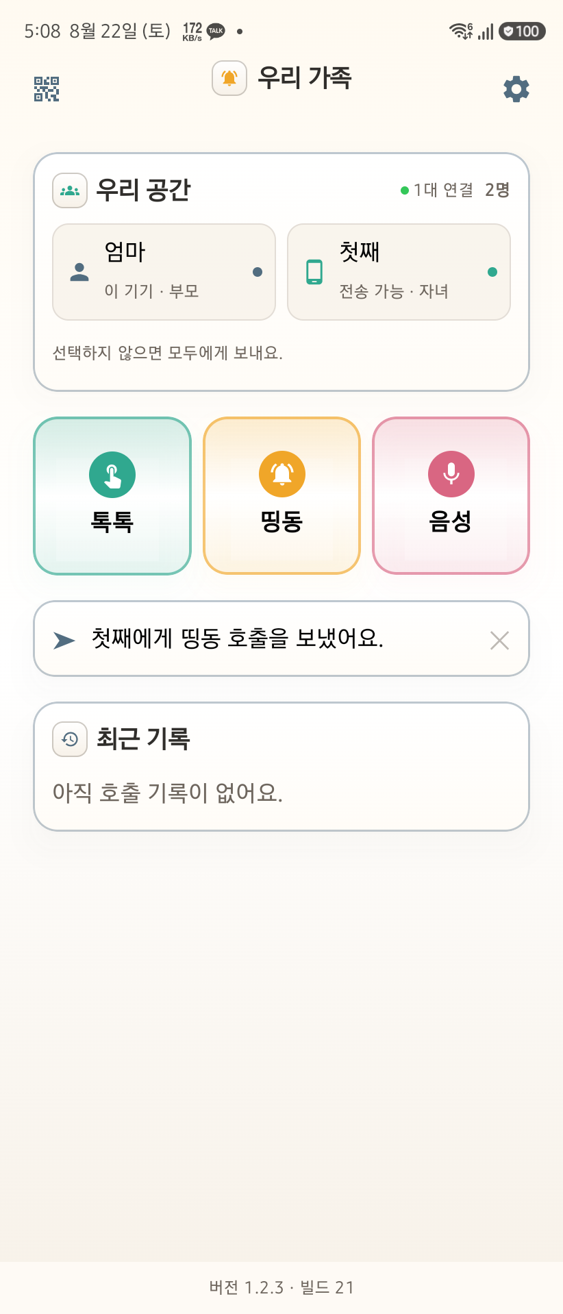 소개 이미지 1