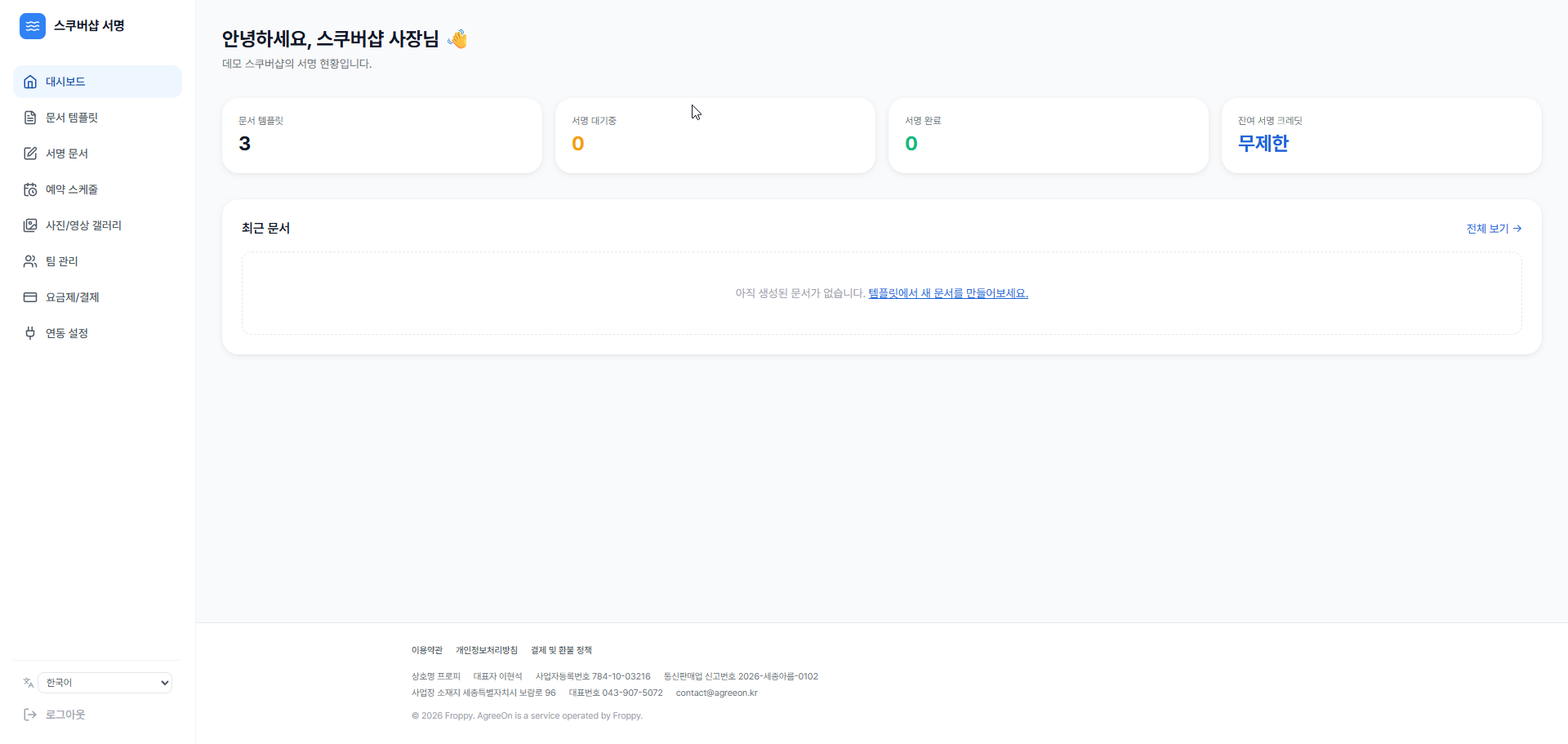 소개 이미지 1