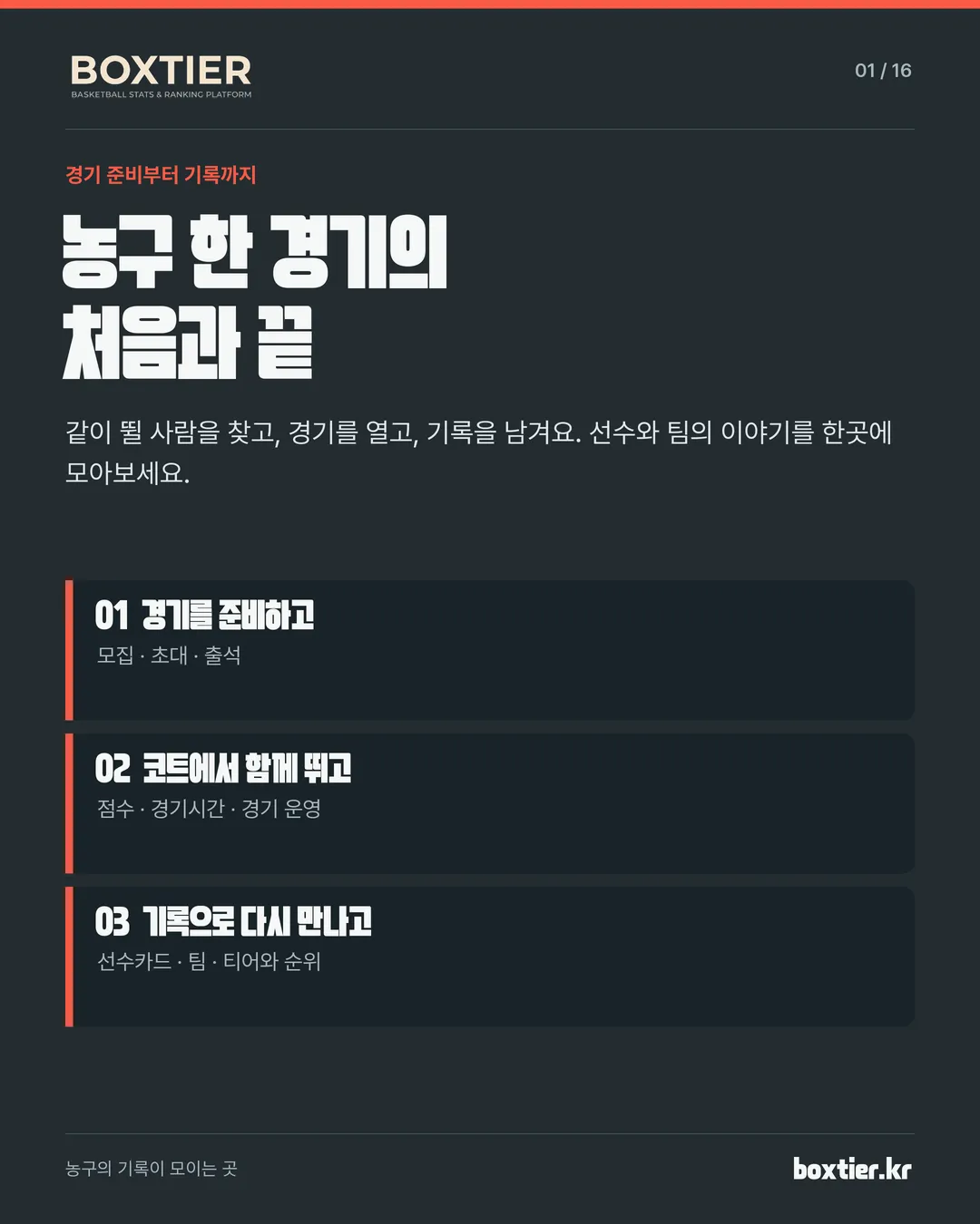 소개 이미지 1