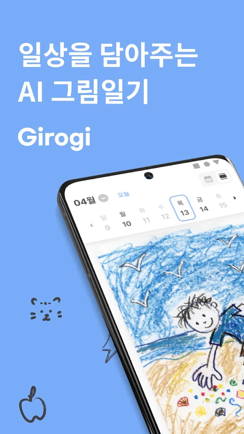 소개 이미지 1