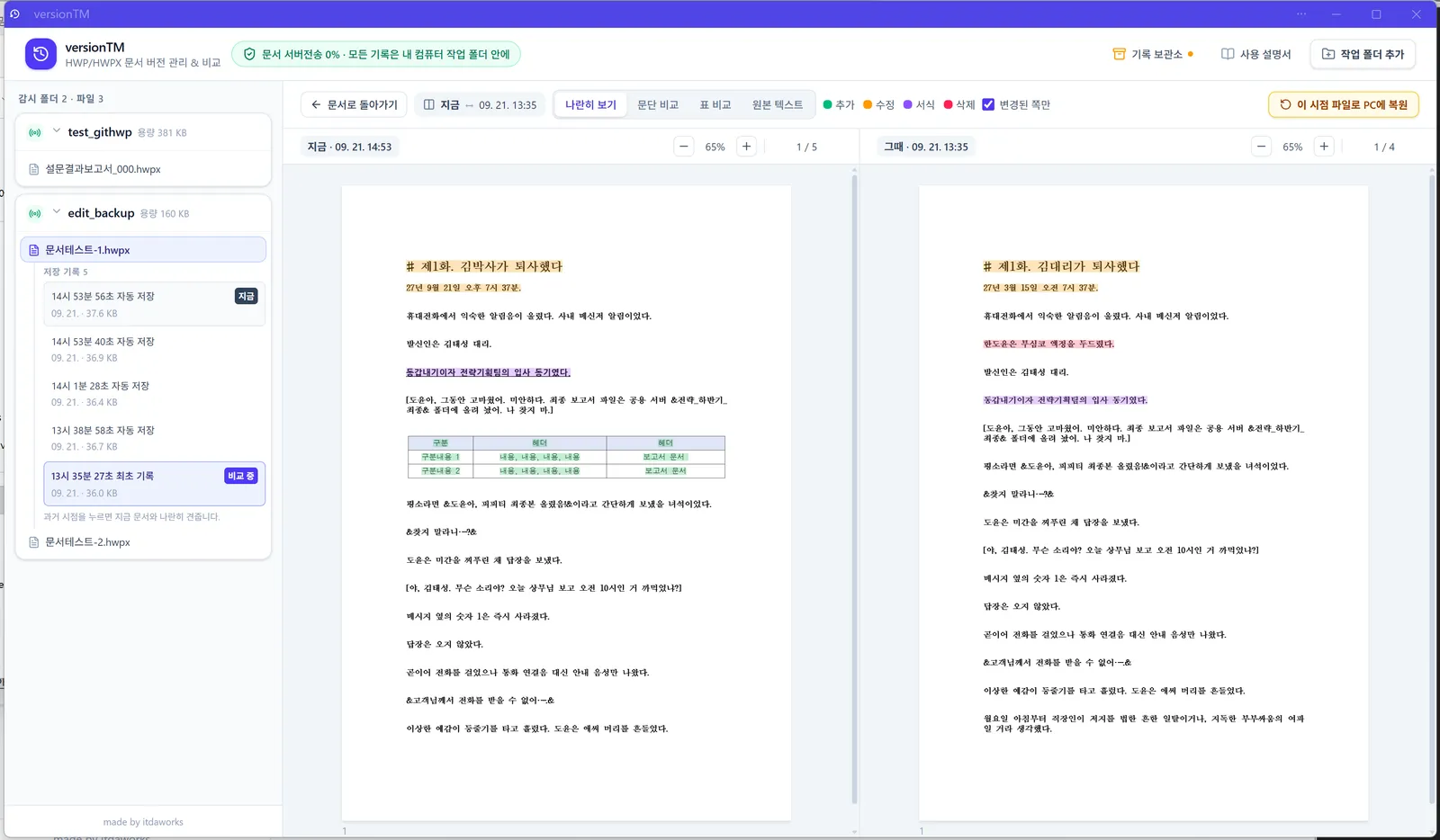 소개 이미지 1