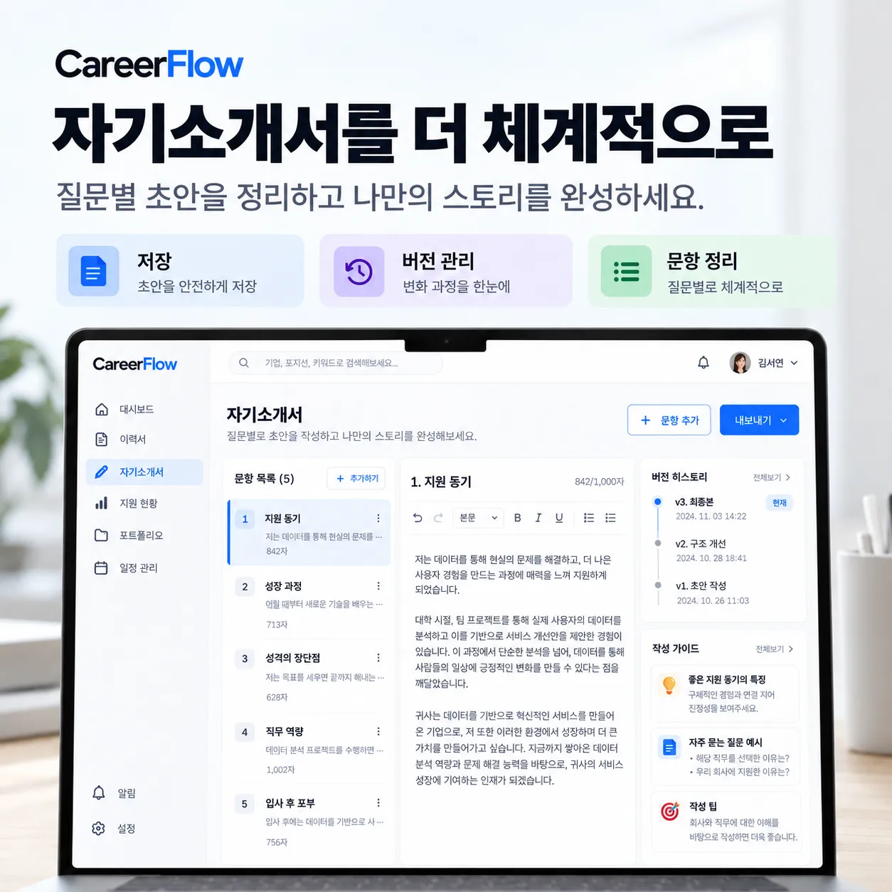 소개 이미지 1