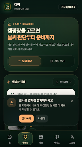 소개 이미지 1