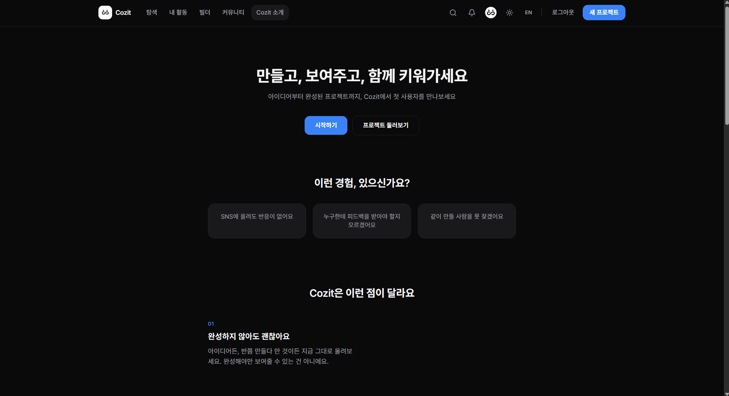 소개 이미지 1