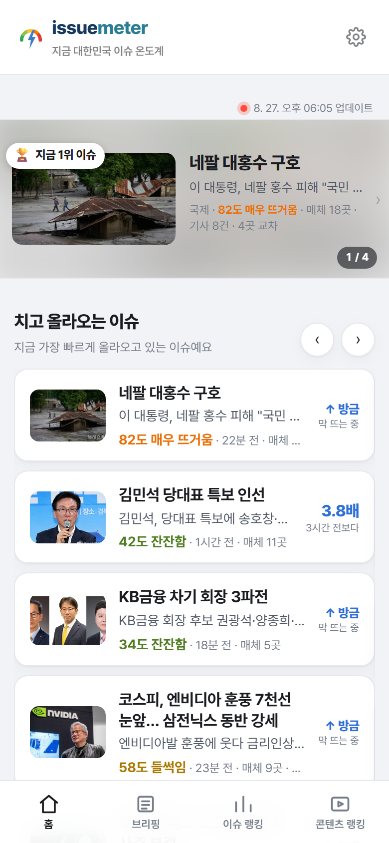 소개 이미지 1
