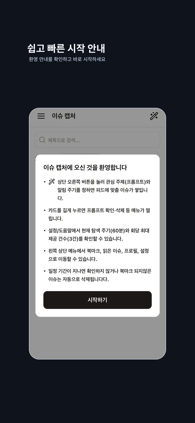 소개 이미지 1